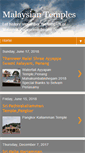 Mobile Screenshot of malaysiantemples.com